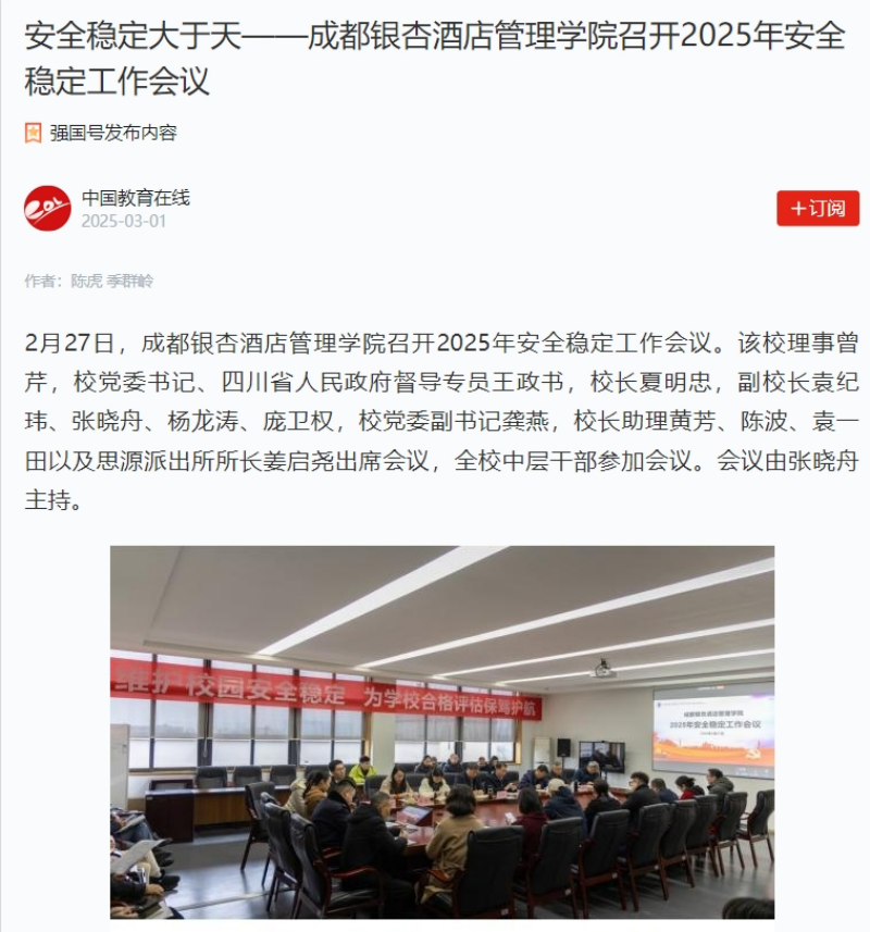 微信截图_20250303111240.png