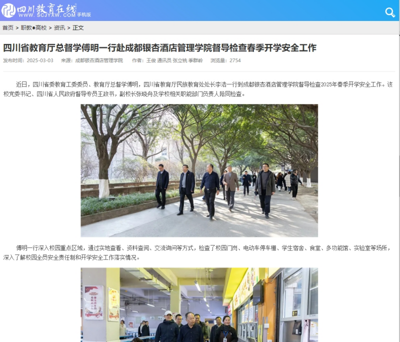 微信截图_20250304084811.png