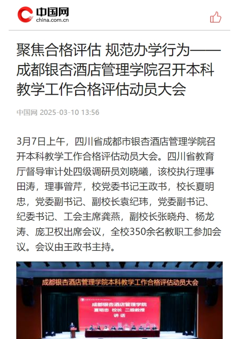 微信截图_20250311092753.png