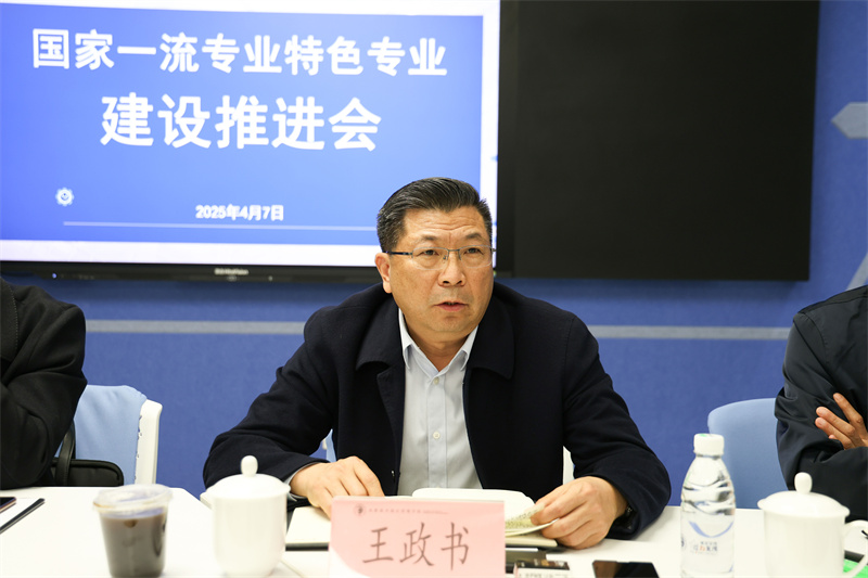 微信图片_20250409085229.jpg