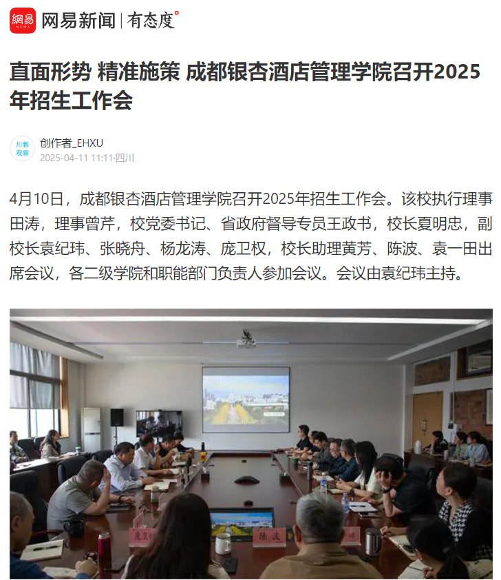 微信图片_20250414171218.png