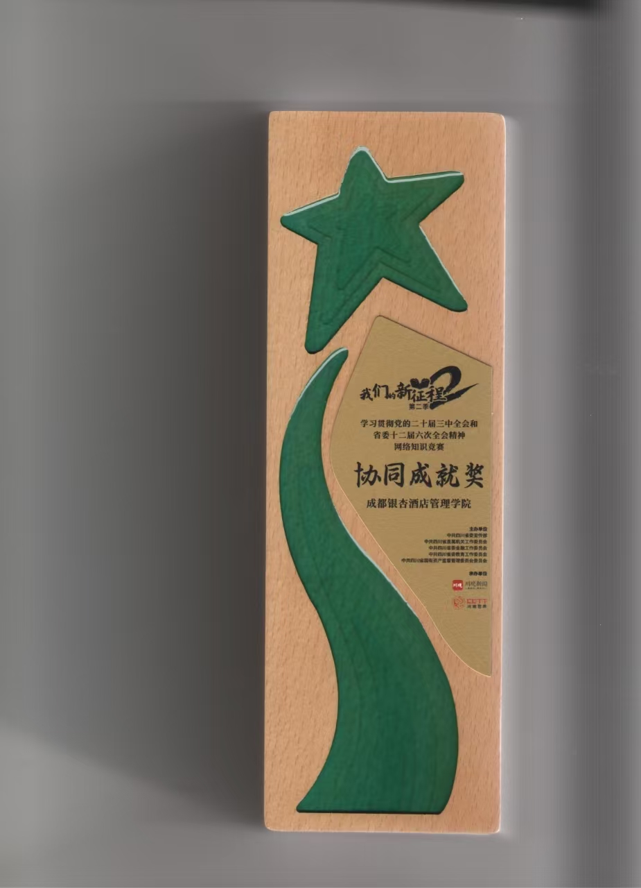 微信图片_20250630105107.jpg