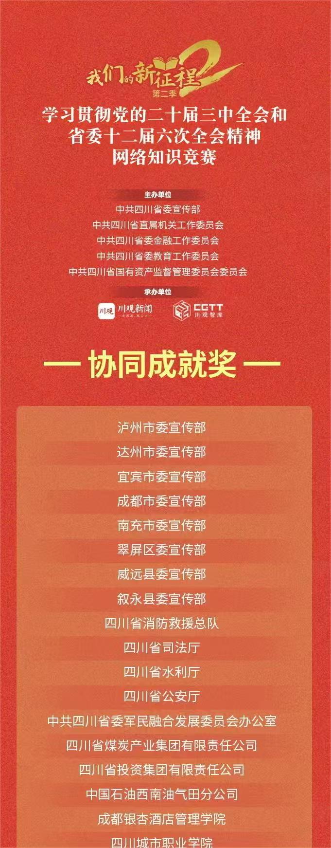 微信图片_20250630105058.jpg
