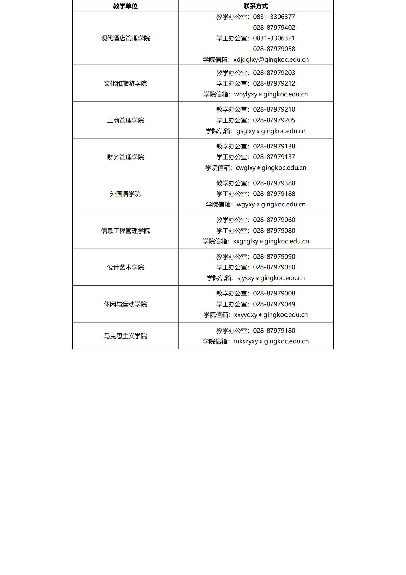 文字文稿1_00.png