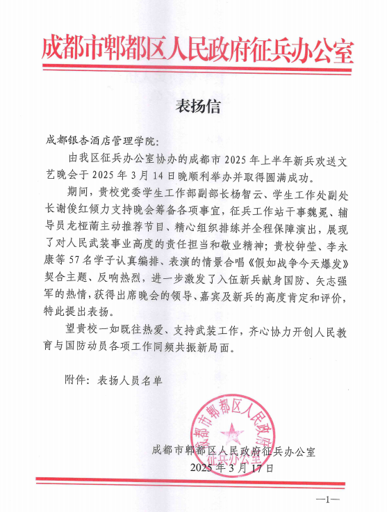 微信图片_20250816150548.png