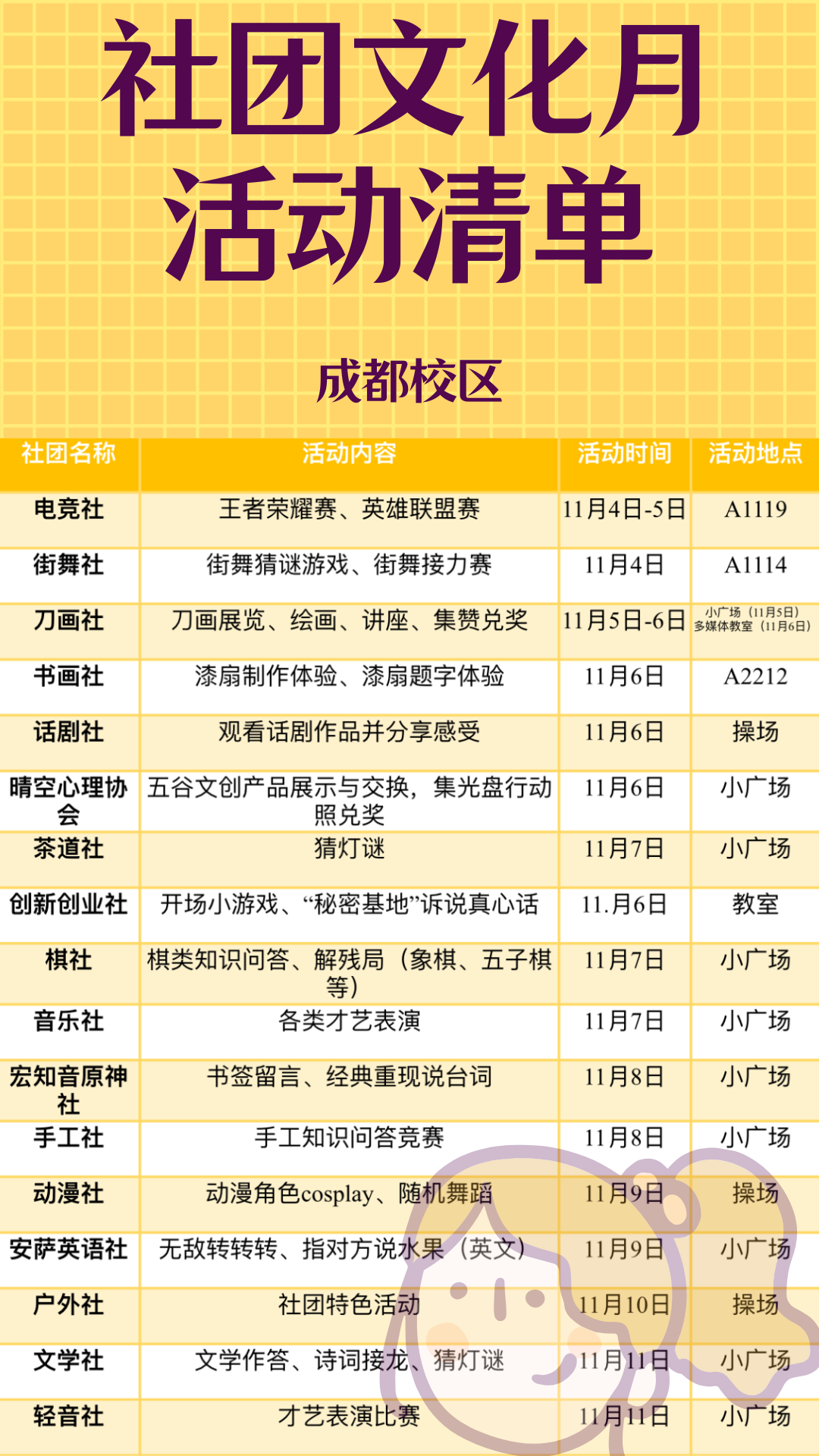 丁3.png