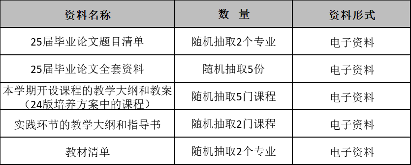 QQ图片20250916100103.png
