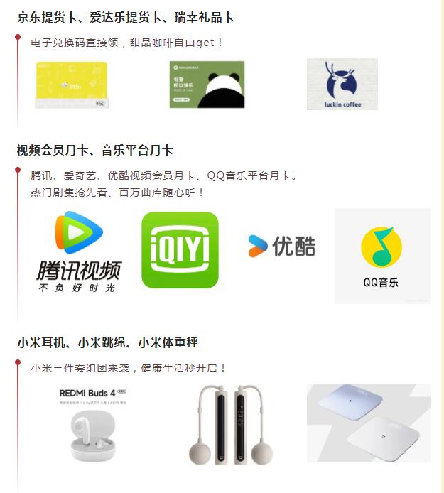 QQ截图20250917090315.jpg