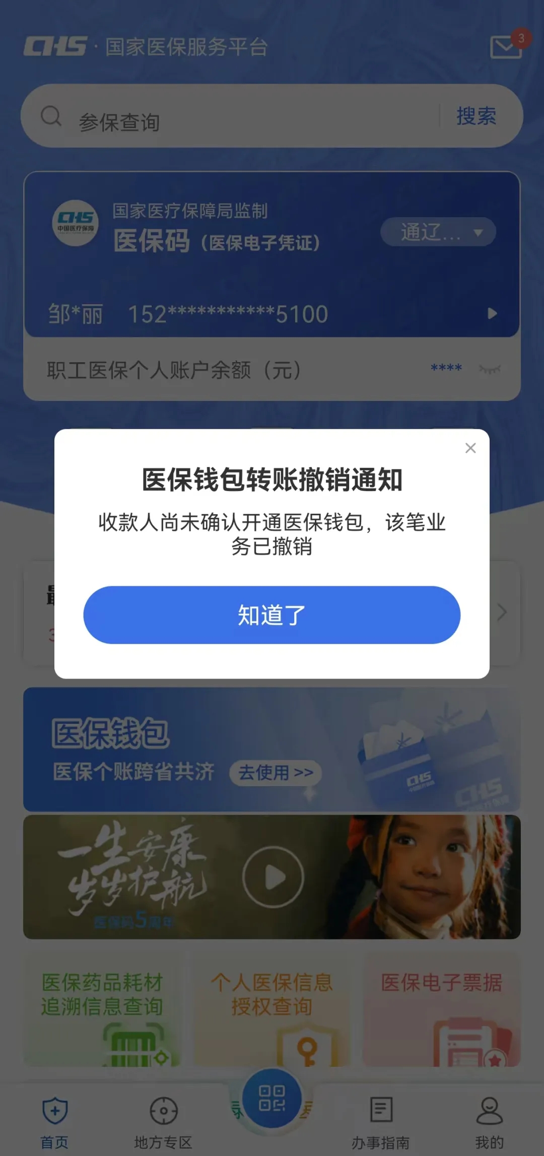 1758177275120966.jpg