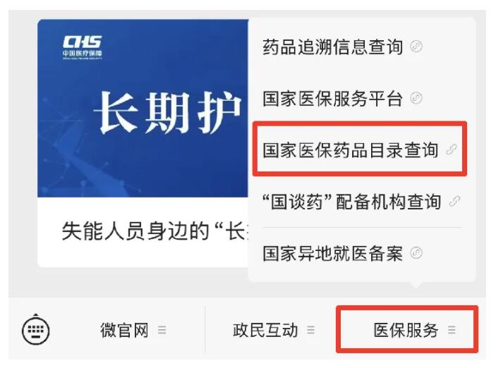 QQ截图20250918144727.jpg