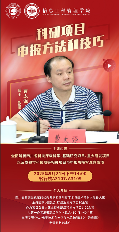 网站海报.png