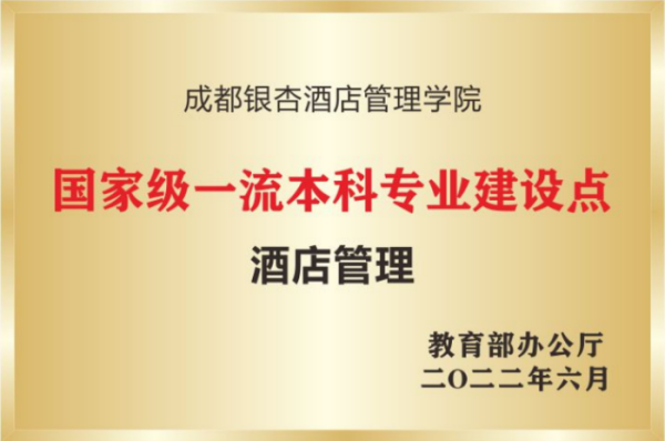 1760578562744837.png 一流本科.png