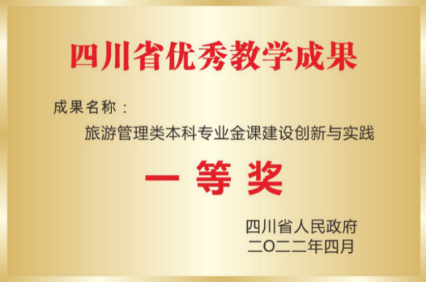 1760578788113578.png 一等奖.png