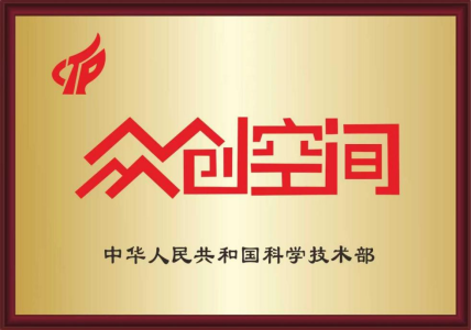 新闻稿-我校“银杏创享·启航未来”2025年创新创业活动月隆重启幕451.png
