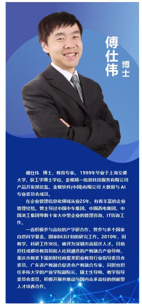 讲座海报.png