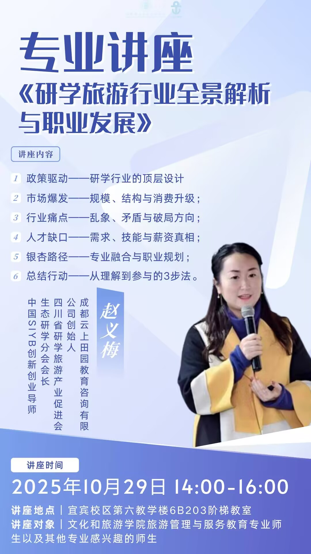 海报原图.png