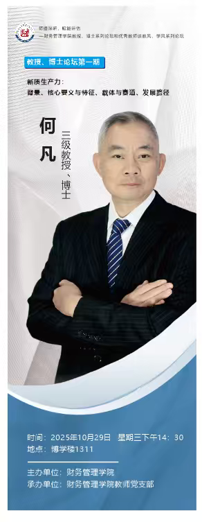 1761700317332076.png 正文海报.png