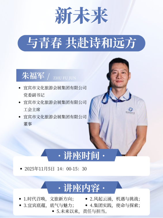 1762153439492756.png 正文海报.png