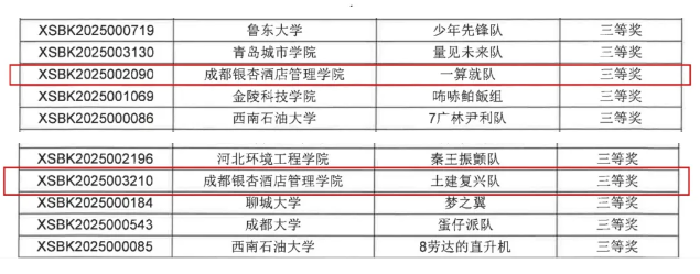 1762398266451188.png image.png