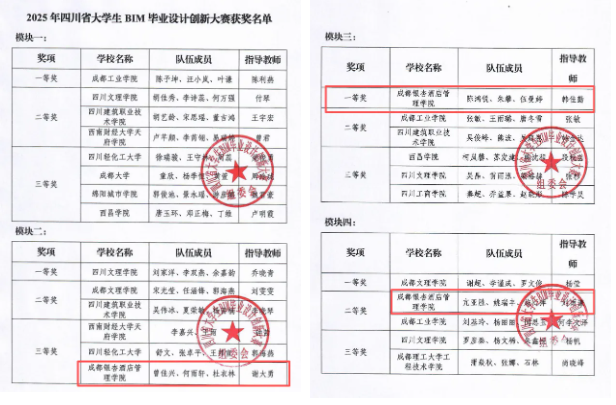 1762398520407941.png image.png