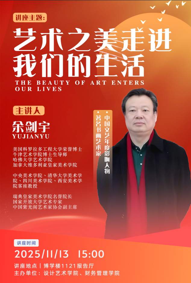 1762852031331732.png 正文海报.png