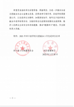 1763455808543018.png image.png