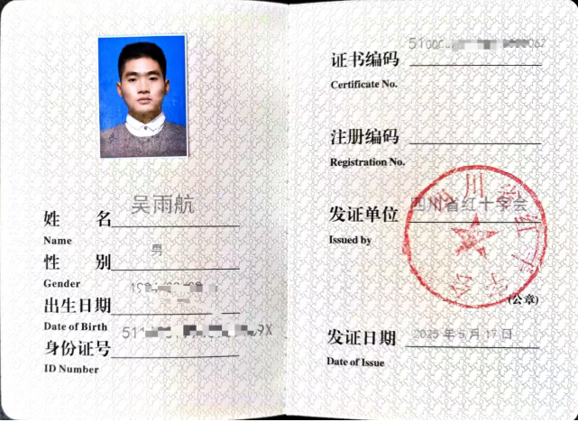 1764730067108556.png image.png