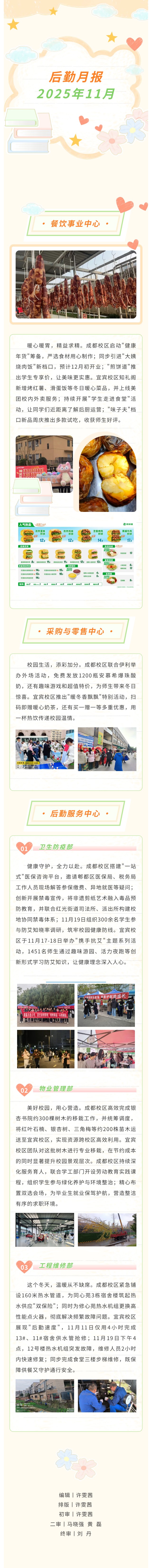 1765175764945924.jpg show_666803362_1765175688402.jpg