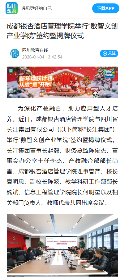 1767687339349848.png image.png