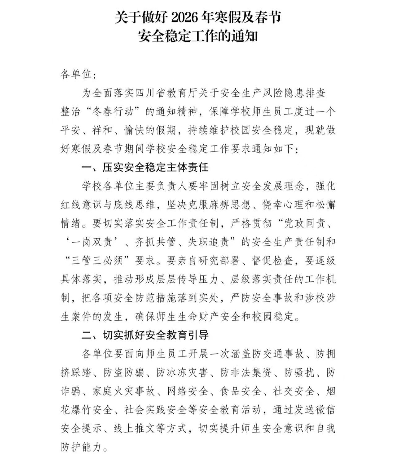 1767948744110058.jpg 1767948744110058.jpg