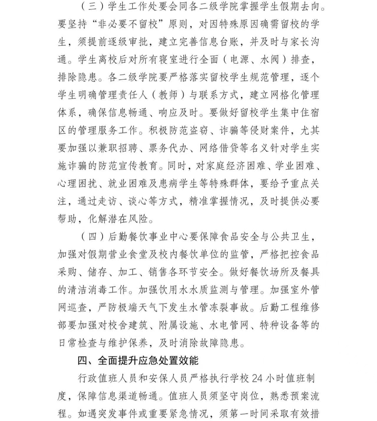 1767948744132800.jpg 1767948744132800.jpg