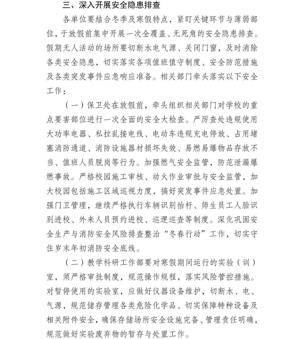 1767948744547020.jpg 1767948744547020.jpg