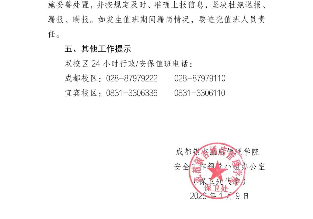 1767948744643196.jpg 1767948744643196.jpg