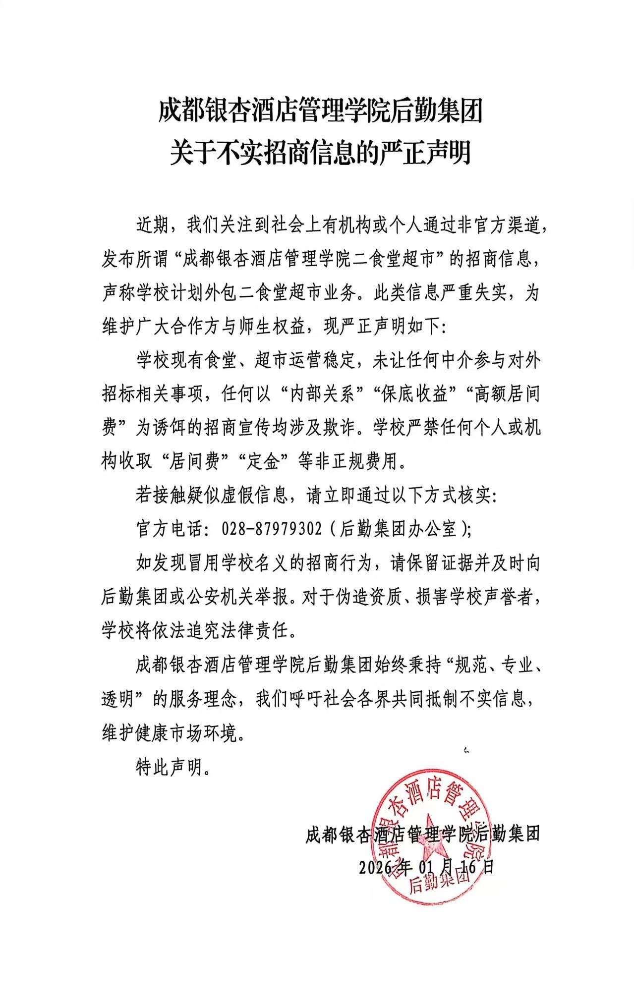 1769479379507645.jpg c42921d62bd394f77098b5e5d3ae481e.jpg