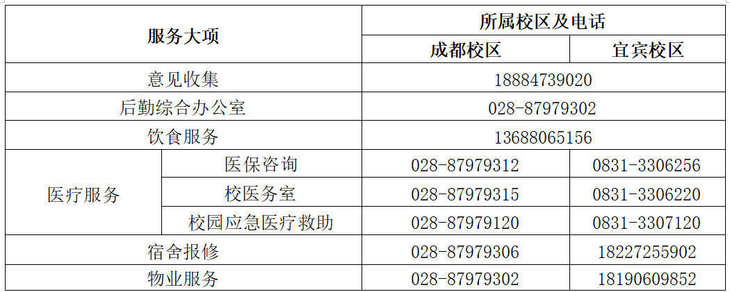 1773382438216277.png 微信图片_20260313141105_1112_77.png