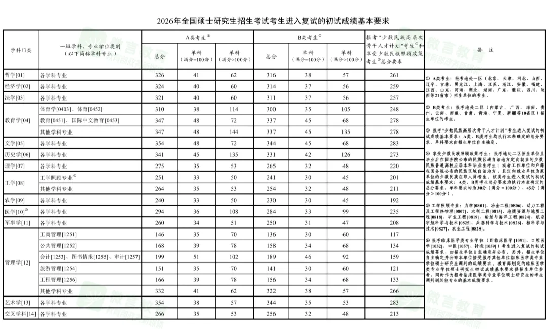 1774573085965848.png 640.webp.png