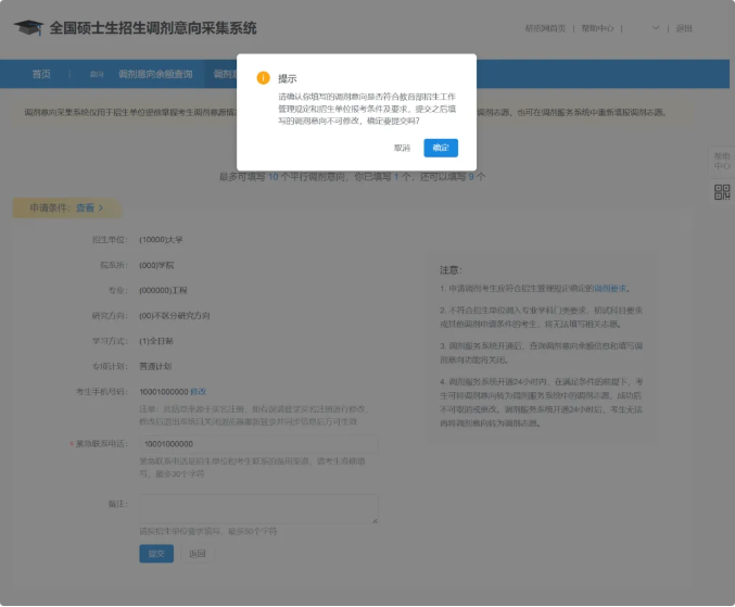 1774593441411426.png image.png