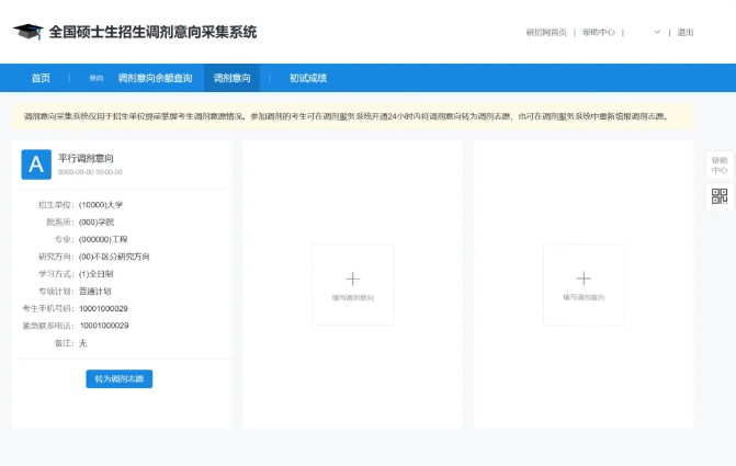 1774593714507043.png image.png