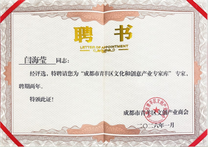QQ20260422-102006.jpg