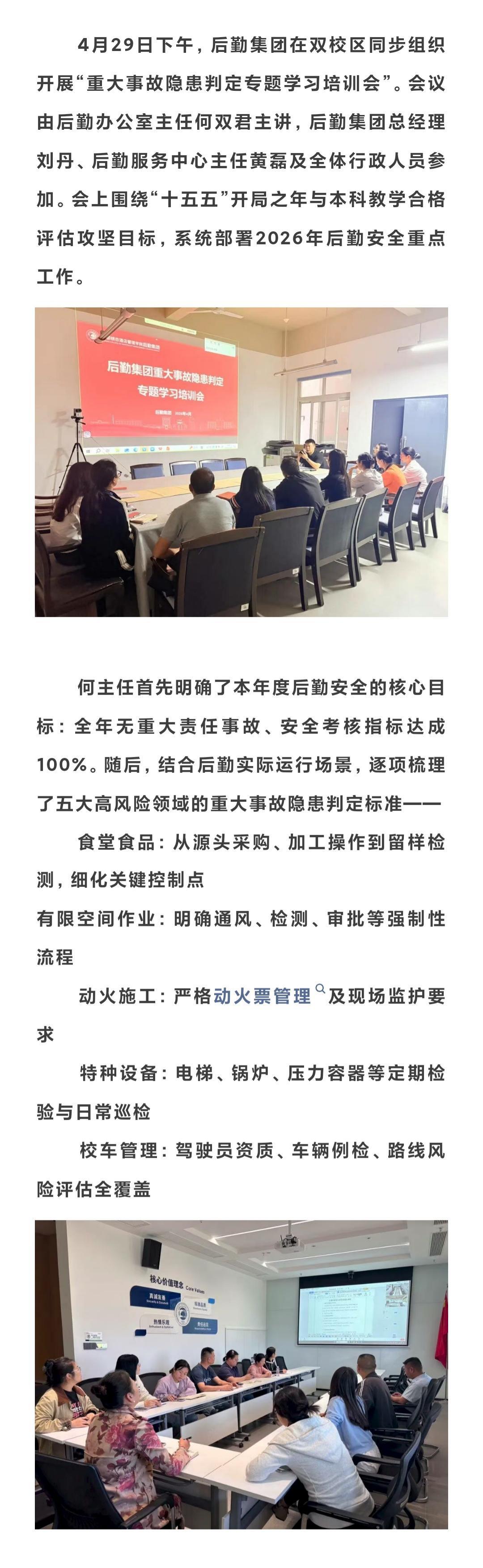 微信图片_20260509105454_13637_326(1)(1).jpg