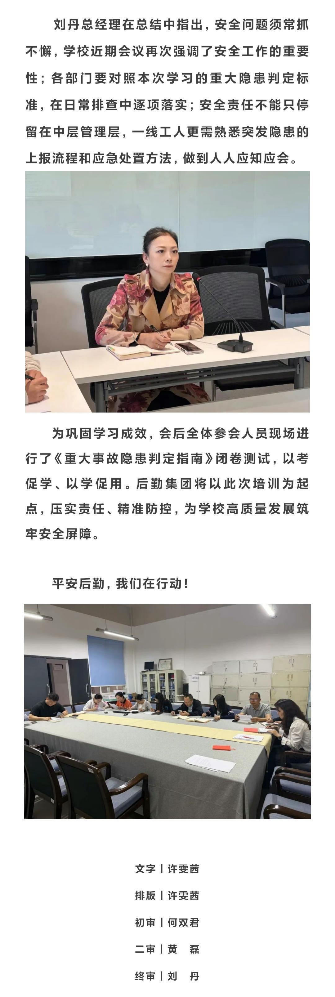 微信图片_20260509105454_13637_326(1)(2).jpg