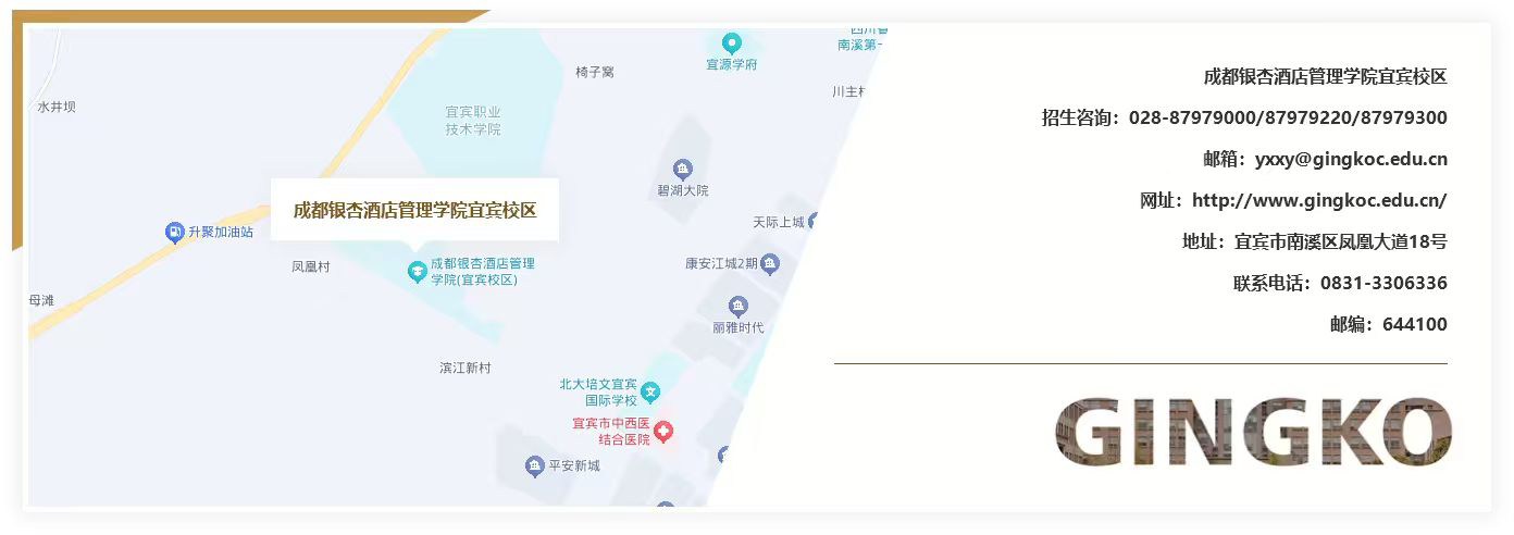 宜宾电脑.png