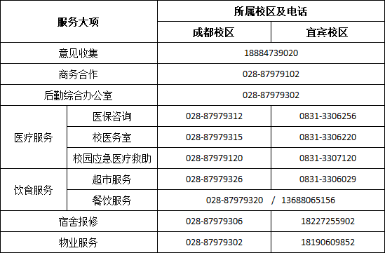 微信图片_20260519153636_37_2.png