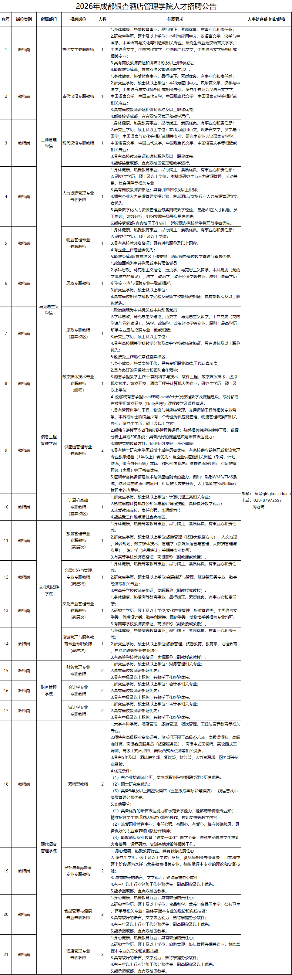 cb5e19acce54d8e4dc69d49b6d1a3979.png