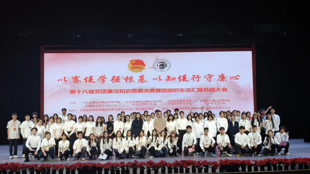 大合照.webp.png
