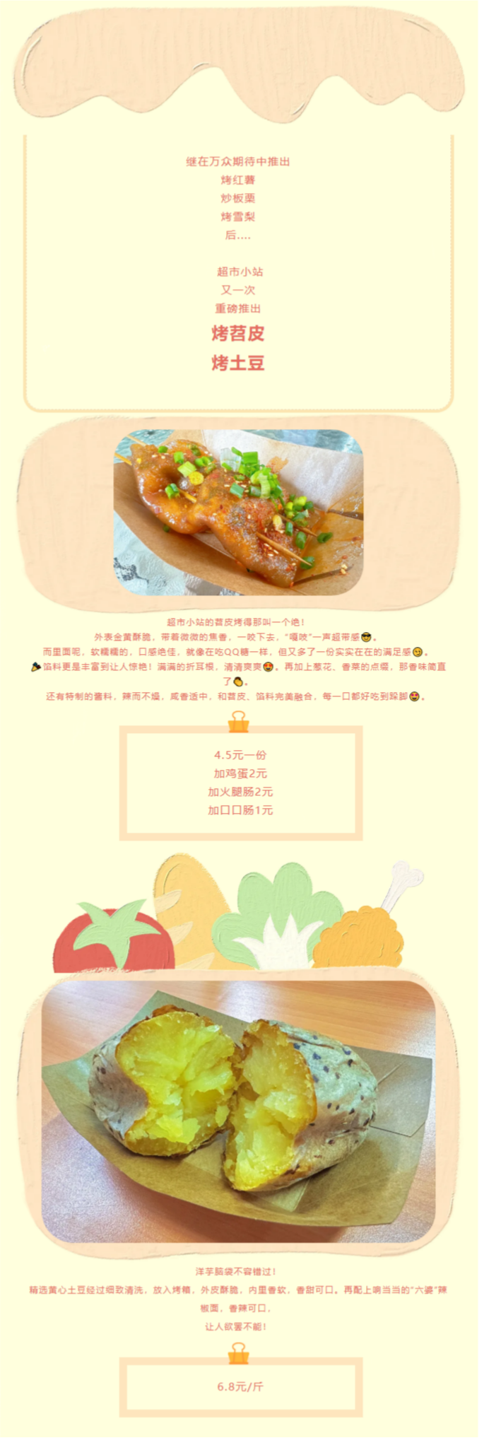 万众期待，它来了！.png