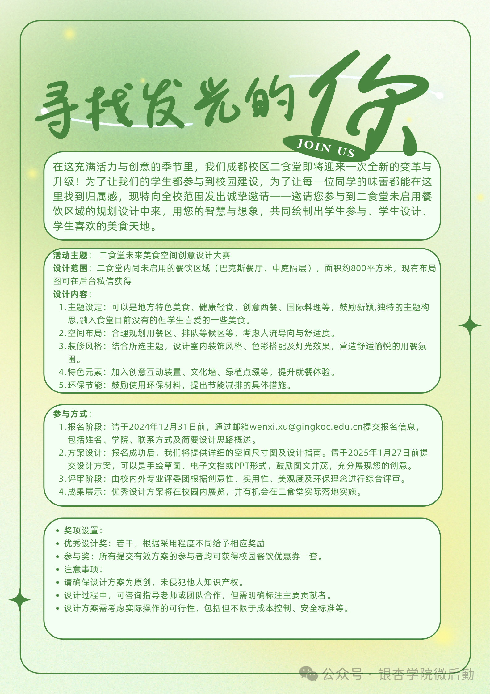 1779699162220193.png