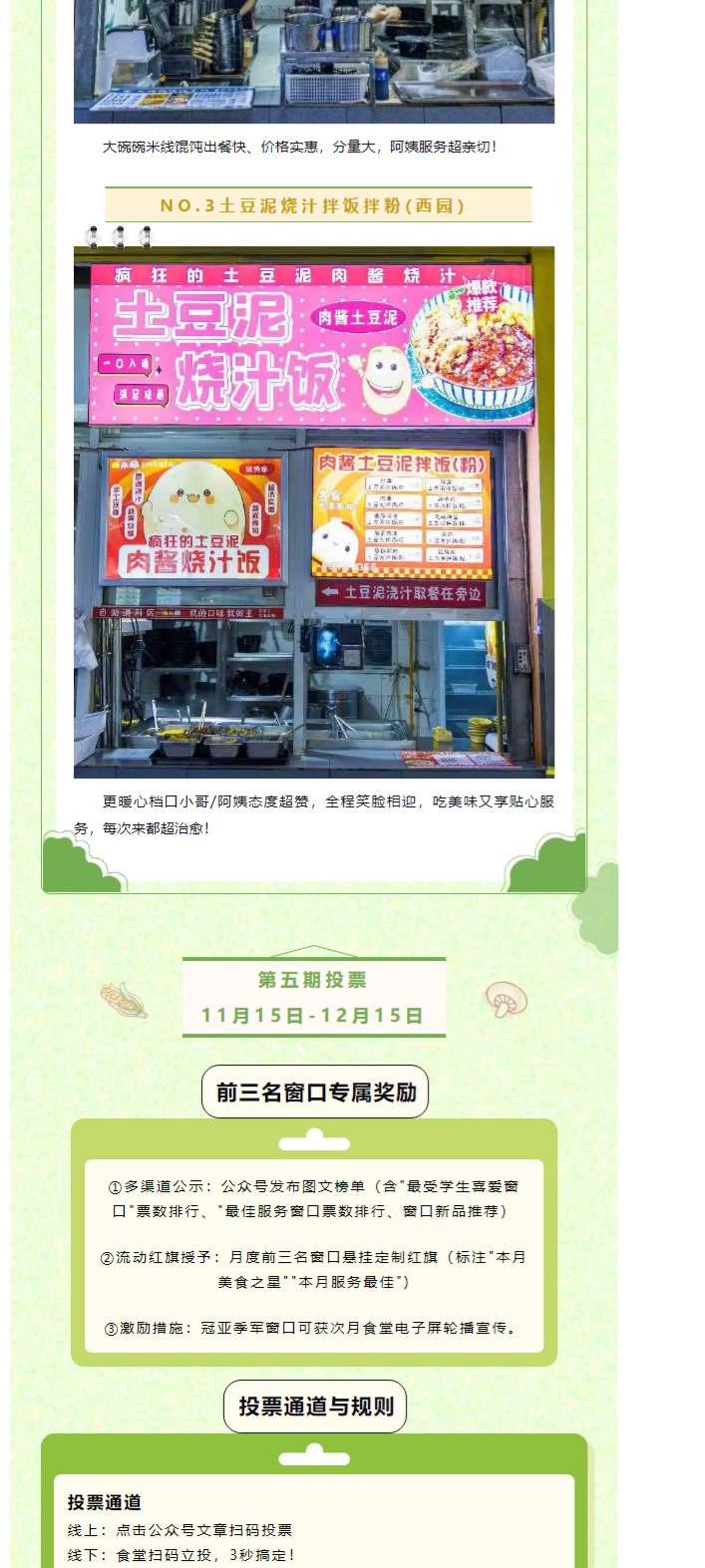 (3).png