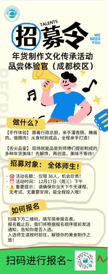微信图片_20260527101537_1593_77.png