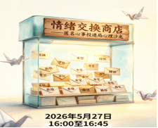 1779855000853578.png